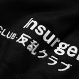 インサージェントクラブ - パーカー スモール ハンラン ブラック ワードリング